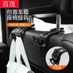 Car Headrest Hook Foldable Black ABS 10kg Load Capacity Rear <b>Seat</b> <b>Storage</b> Multi Functional Car Interior Organizer - Product Image 4