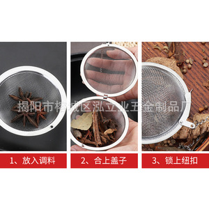 Stainless Steel Seasoning Balls M Size With Handle Clip On Lid For Stewing Cooking Spice Filter Tea Infuser - Product Image 3