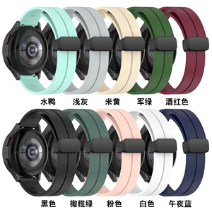 Per <span class=keywords><strong>samsung</strong></span> galaxy <span class=keywords><strong>Watch</strong></span> <span class=keywords><strong>5</strong></span> <span class=keywords><strong>Pro</strong></span> cinturino 20mm 22mm cinturino in Silicone con chiusura magnetica pieghevole cinturino orologio - Product Image 2