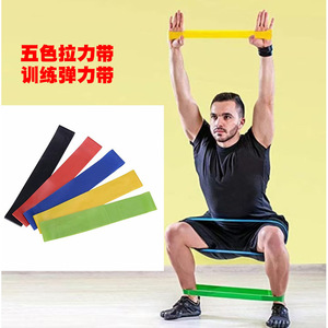 Ensemble de bandes de résistance pour yoga Cx, 5 couleurs, bandes d'exercice pour le lifting des fesses, pour tous les âges, en matériau TPE - Product Image 4