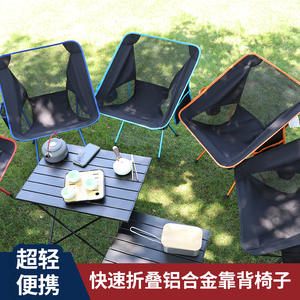 Outdoor Portable Folding <b>Chair</b> Aluminum Alloy Moon <b>Chair</b> For Camping <b>Garden</b> Fishing Barbecue With Side Pockets 38x56x67cm - Product Image 5