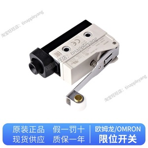   ลิมิตสวิตช์ D4MC-5020-N SPDT 24V 1A พร้อมคันโยกสำหรับใช้งานในอุตสาหกรรม - Product Image 1