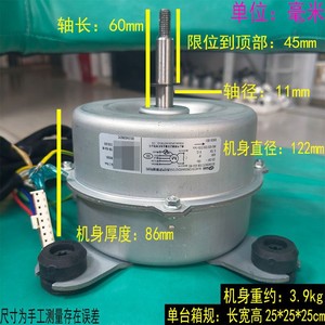 มอเตอร์พัดลมเครื่องปรับอากาศ YDK-65A-8H รุ่น 0010403827C 65W 220V 8P สำหรับเครื่องปรับอากาศแบบติดผนัง - Product Image 3