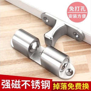 Ou Yuanxing – butée de porte en alliage d'aluminium, à roulement à billes, silencieuse, dissimulée, sans perçage, pour porte de salle de bain - Product Image 5