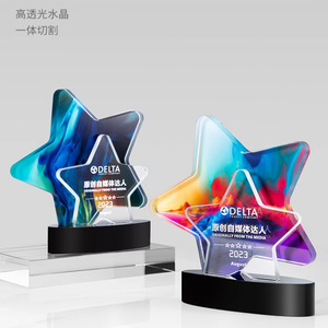 Delta Star Glass <b>Trophy</b> 19x18x5cm Laser <b>Engraved</b> Uv Printing For Outstanding Individual Medal Business Gift - Product Image 2