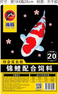 20kg Porpoise Hochprotein-Futter für große Koi-Rassen mit Fischmehl & Fett für verbessertes Wachstum, Farbverstärkung & Gesundheit - Product Image 2
