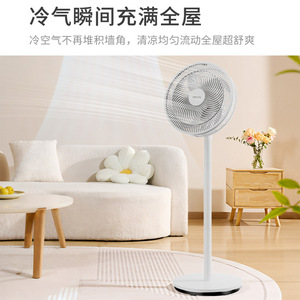 Ventilateur sur pied Whin de 30 pouces, oscillant, électrique, avec télécommande, pour la maison et le bureau - Product Image 4