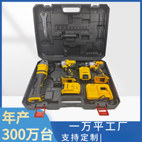 Ensemble d'outils électriques au lithium 3 en 1, perceuse électrique, meuleuse d'angle, clé à chocs, kit combiné, outils sans fil haute puissance, longue durée de vie