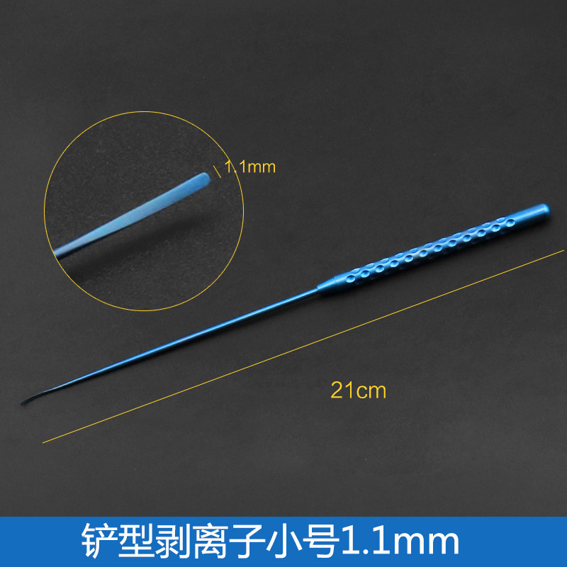 Trompette ionique à dénuder de type pelle