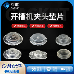 Coussinets en caoutchouc antidérapants en métal pour la fixation des verres de lunettes, à clipser, pour pièces de machine à rainurer - Product Image 5