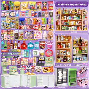 Mini Supermercado, Juguete en Miniatura de Tienda de Conveniencia, Decoración DIY, Botella de Vino Pequeña de Resina, Pequeño Regalo - Product Image 1