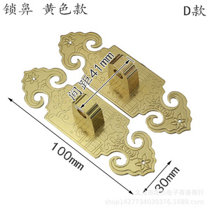 Chinese Style Durable Copper Cabinet Door Handles 10CM 9CM Antique Rectangle with Lock Lugs for Furniture - Product Image 6
