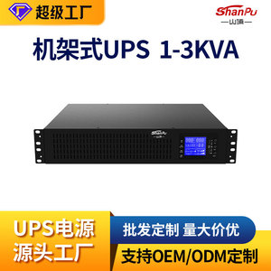 Fuente de Alimentación UPS Shanpu de 3KVA 2700W para Montaje en Rack con Batería de Plomo-Ácido, Estabilizador de Voltaje de Alta Potencia - Product Image 5