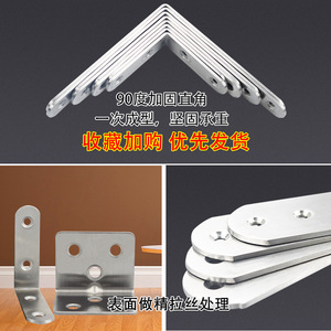 Support d'étagère en forme de I renforcé, acier inoxydable, fixation à angle droit de 90 degrés, connecteur de support en fer triangulaire - Product Image 4