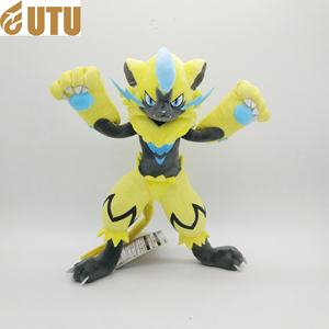 FYQC 30CM Electric <b>Cat</b> God Beast Anime <b>Plush</b> Toy Doll with PP Cotton Filling - Product Image 2