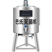 Pasteurisateur 500 Litres en Promotion, Machine de Pasteurisation avec Cuve de 300L