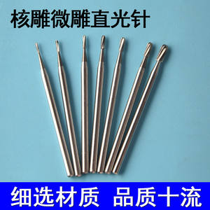 Fraise dentaire 2,35 mm à tête conique, manche droit, en acier au tungstène, pour gravure, tête de meulage en alliage, lime rotative - Product Image 4