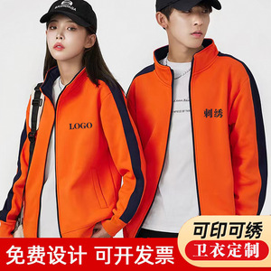 Color Blocked Sweatshirts With 3D Patch Pockets For Teenagers <b>Workwear</b> Uniforms Autumn <b>Winter</b> Wear - Product Image 4