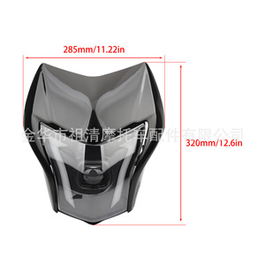 Faro de Motocicleta Zuqing de 285 mm x 320 mm, Luz LED para Honda Crossmax 250 - Product Image 1