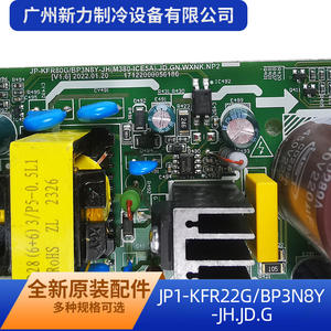 Placa controladora de motor Ac Original Jp1 Kfr22g G para unidad interior de aire acondicionado, pieza de repuesto nueva - Product Image 3