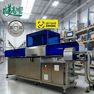 Sistema de Codificación de Tapas de Aluminio con Láser de Fibra BMG Totalmente Automático, Integrado con Alimentación, Marcado, Lectura, Rechazo y Anti-Falsificación - Product Image 3