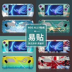Rog Ally Skin Protector Pvc Protective <b>Film</b> For Gaming Handheld Device With Chinese Style And Marvel Design - Product Image 1