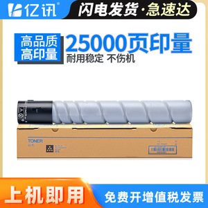 ตลับหมึกโทนเนอร์ที่ใช้ร่วมกันได้ TN515 สำหรับโคนิก้า มินอลต้า บิสฮับ 458 558 658 ความจุสูง 25000 หน้า สีดำ - Product Image 5