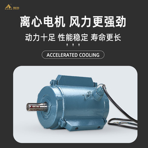 เครื่องทำความเย็นแบบพกพา Kaye Industrial 120W 3 ระดับความเร็ว ประหยัดพลังงาน สำหรับโรงงาน ฟาร์ม และเวิร์กช็อป - Product Image 4