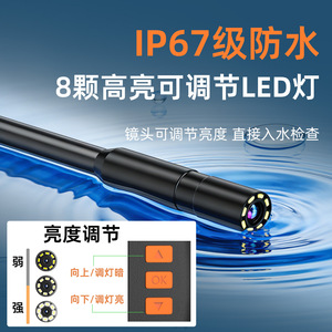 Industrial Endoscope 4.3 Inch IPS Display 8mm Dual Lens Waterproof Pipeline Camera Probe 1080P HD With Screen - Product Image 4