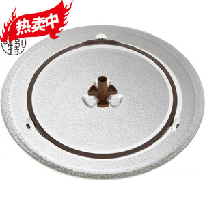 Plateau tournant en verre pour four à micro-ondes, 9,6 pouces, compatible lave-vaisselle, pour utilisation au micro-ondes - Product Image 3