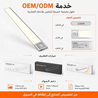 Lampe de cuisine moderne à détecteur de mouvement, LED rechargeable sans fil, magnétique, pour armoire, chambre, placard, escalier, couloir, PC 5V