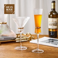 Gobelet en verre cristal à rayures verticales minimalistes style nordique avec bordure dorée pour vin et cocktails – Lot de verres