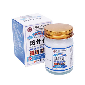 Crème Zourunan à action <span class=keywords><strong>rapide</strong></span>, formule à base de plantes pour soulager les douleurs articulaires et musculaires, 50g, usage externe - Product Image 4