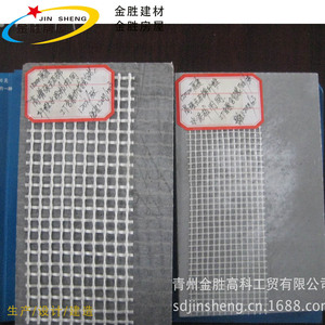 Panneau en fibrociment Jin Sheng 12 mm haute résistance ignifuge pour revêtement mural extérieur - Product Image 1