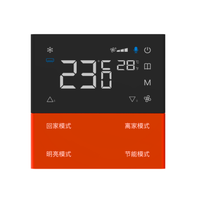 Interrupteur mural intelligent KNX 4 gangs 8 boutons, dernier modèle 2025, pour l'automatisation de la maison, emballage en sac, matériel système KNX