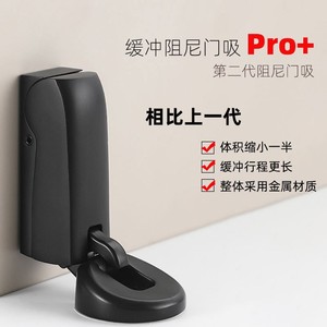 Kaishengxi Ferme-porte hydraulique à fixation au sol, réglable, avec amortisseur silencieux pour portes de chambre en bois, design moderne et épuré - Product Image 5