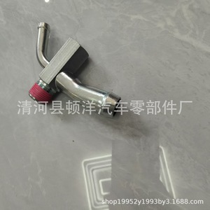 Mitsubishi Engine Coolant Hose 2212542001 MD305985 <b>Iron</b> For Replace Repair Standard Length - Product Image 3