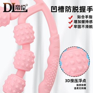 Masajeador de piernas de siete ruedas de color rosa para relajación muscular de muslos y pantorrillas, masaje saludable, herramienta de ejercicio para moldear el cuerpo - Product Image 5