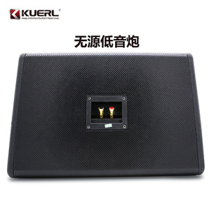 Subwoofer passif Kuerl de 12 pouces, 1800W, haut-parleur de basses pour voiture haute puissance - Product Image 4