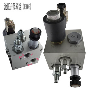 วาล์วควบคุมไฮดรอลิก ET04 กลุ่มวาล์วไหลสูง สำหรับแท่นยก - Product Image 4