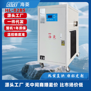 Enfriador por Aire Hai Ling 2P, Máquina de Enfriamiento Industrial para Equipos de Recubrimiento al Vacío - Product Image 4