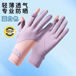 <b>Sunscreen</b> Ice Silk Gloves Summer Thin Breathable UV Protection Outdoor Driving Sport Unisex - Product Image 1