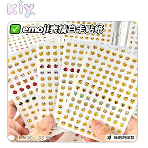 Emoji <b>Stickers</b> 10-<b>Pack</b> Self-Adhesive Cartoon Expression Decorative <b>Stickers</b> For Gift Promotion - Product Image 4