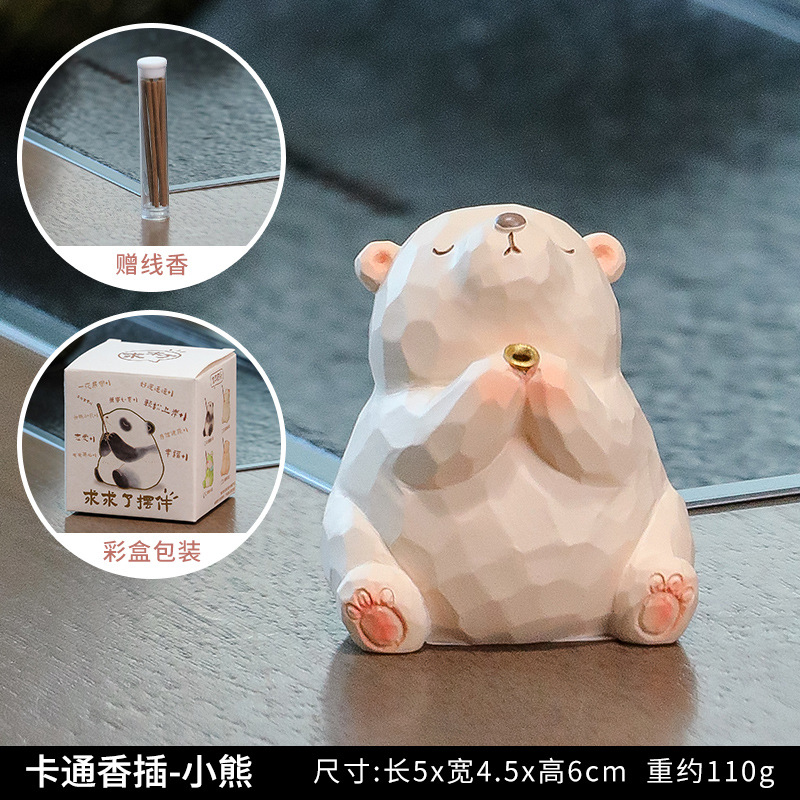 Petit Ours
