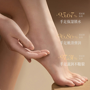 Crema de aceite de caballo Babogge 75g hidratante y anti-grietas para manos y pies - Product Image 2