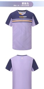 GEWO F20 Vêtements de <span class=keywords><strong>ping</strong></span>-<span class=keywords><strong>pong</strong></span> professionnels à manches courtes, maillot léger, à séchage rapide, respirant et anti-transpiration - Product Image 3