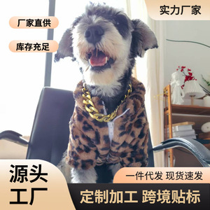 Beautiful Pet Leopard Print Cotton Coat Winter <b>Clothes</b> For <b>Cats</b> And Dogs Comfortable Leisure Wear - Product Image 5