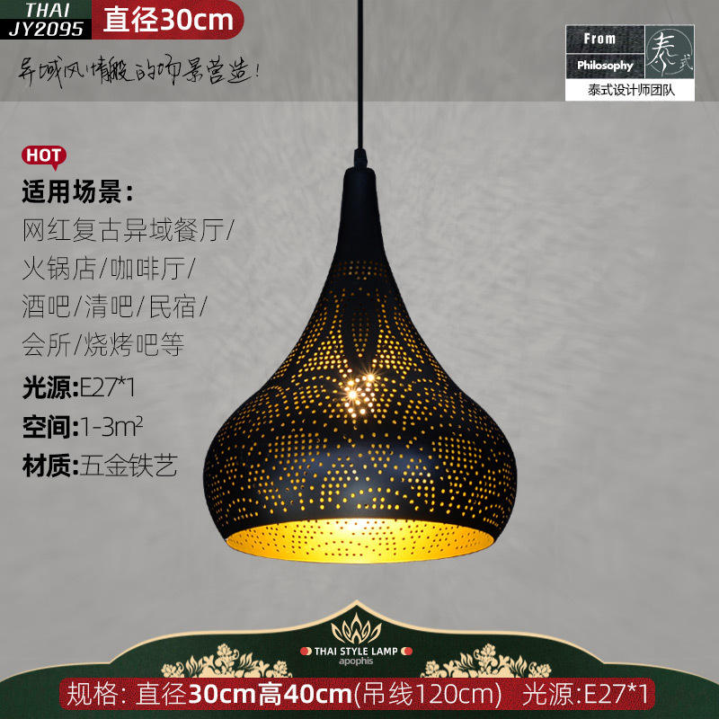 เส้นผ่านศูนย์กลาง 30 ซม.-สูง 40 ซม.-อุณหภูมิสีแสงอุ่น 3000k