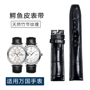 Bracelet en cuir de crocodile fait main ADAPTE la montre nationale Portofiffno Portugal Chronographe Portugais 7 Bracelet de montre 20mm - Product Image 5