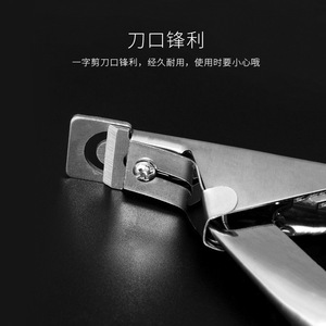 Stainless steel nail clippers, flat-bladed U-shaped nail clippers, nail extension and shaping <b>tools</b>, sharp for salon use. - Product Image 3